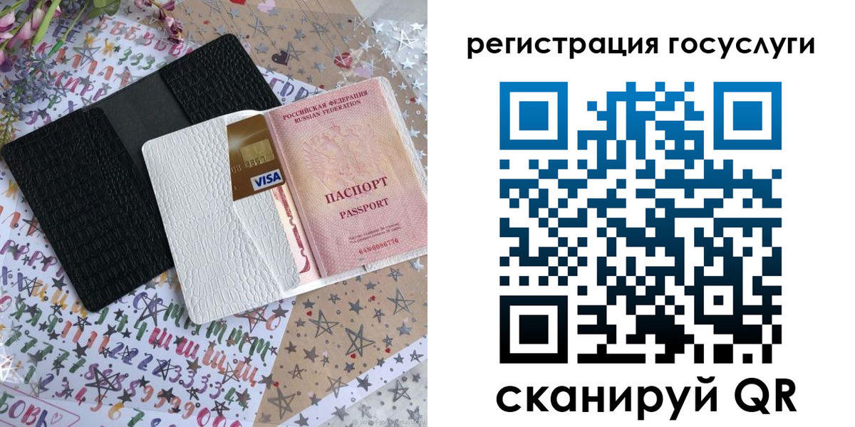 временная регистрация в Нижнем Новгороде