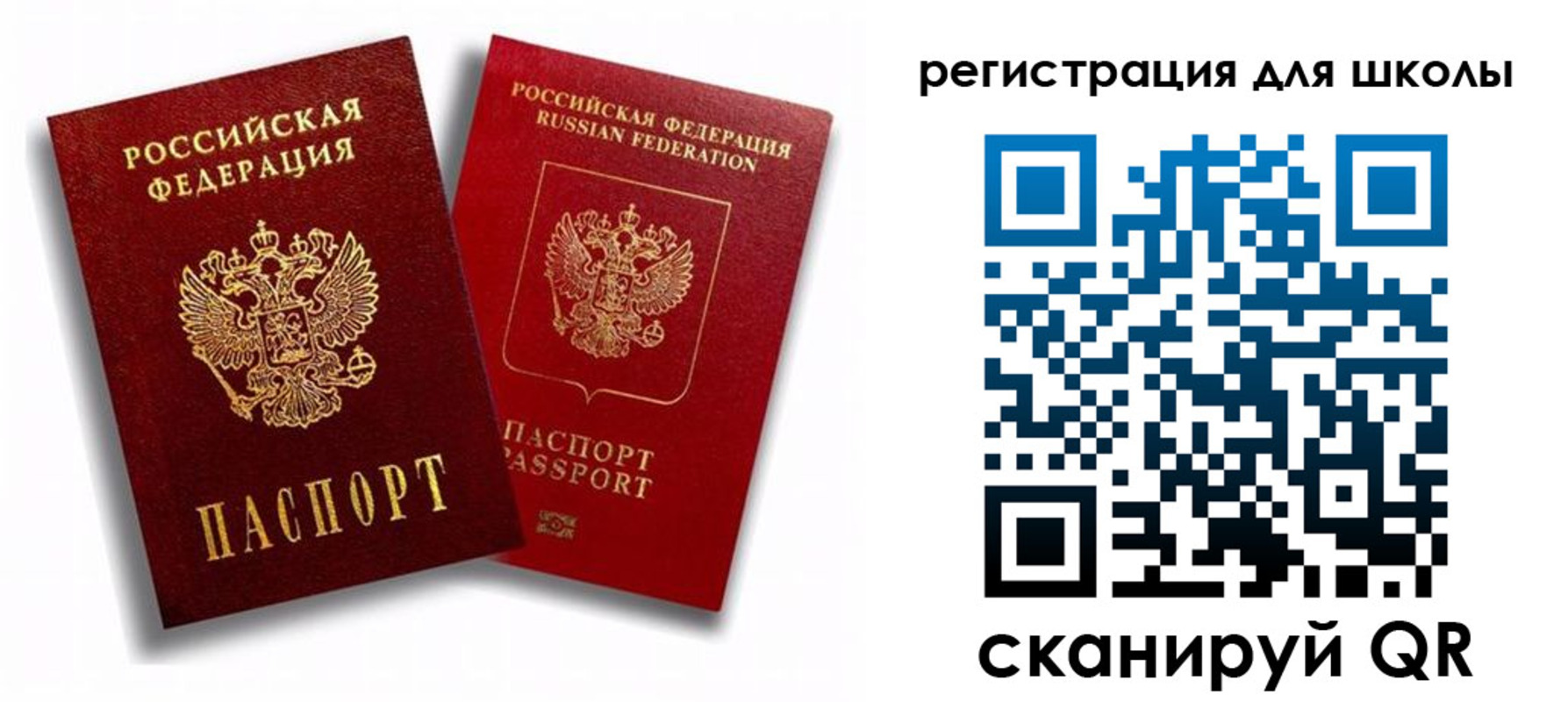 временная прописка в Нижнем Новгороде