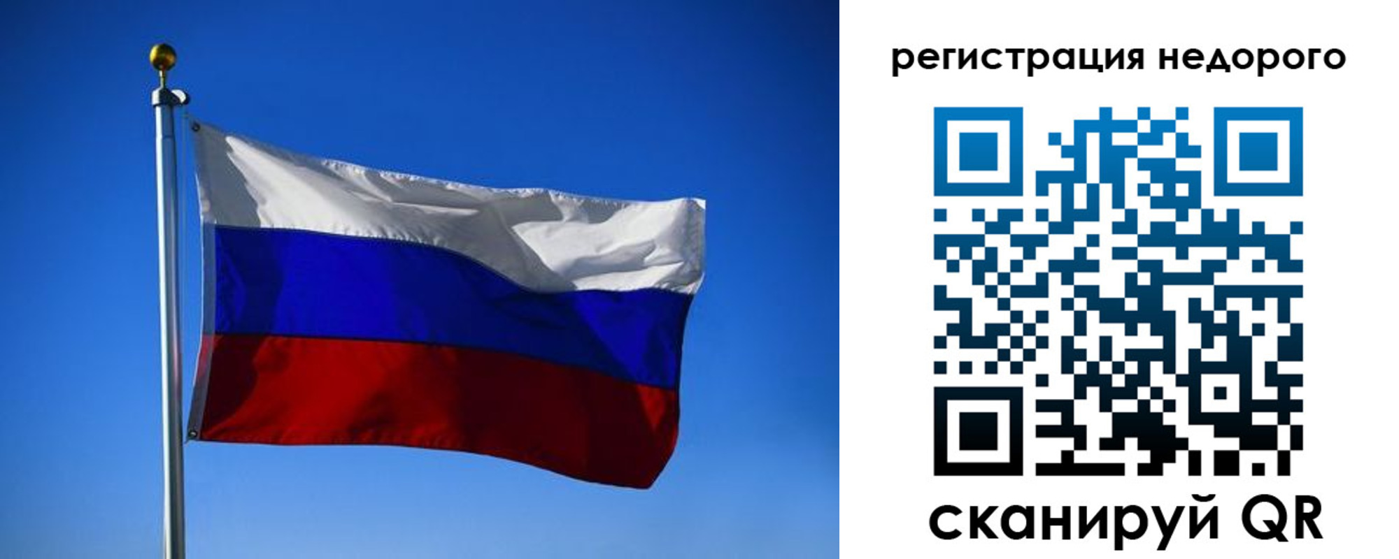 прописка паспорт в Нижнем Новгороде