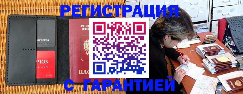 пропишу в квартире в Нижнем Новгороде