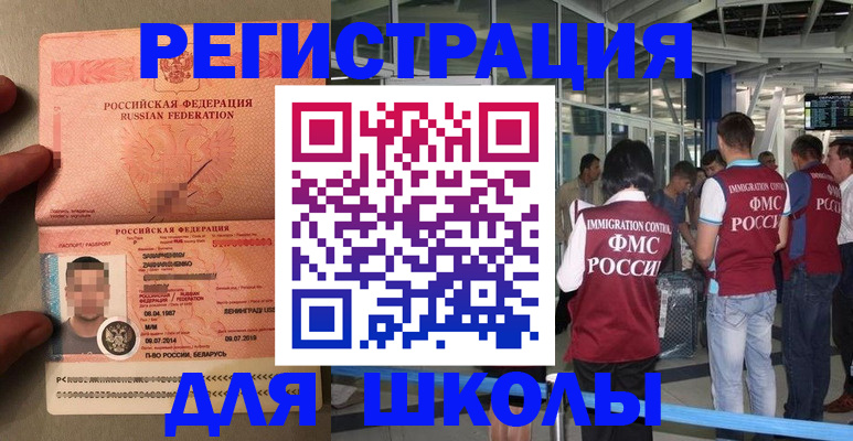 прописка гарантия в Нижнем Новгороде